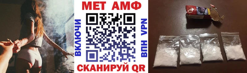 Амфетамин VHQ  Усть-Илимск 