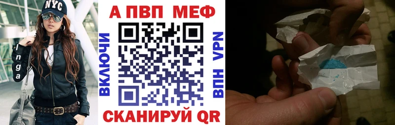 купить наркоту Усть-Илимск А ПВП Crystall
