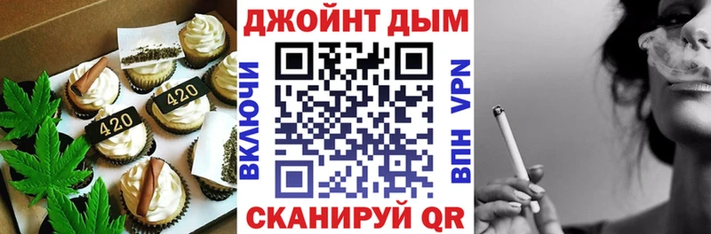 Cannafood конопля Усть-Илимск
