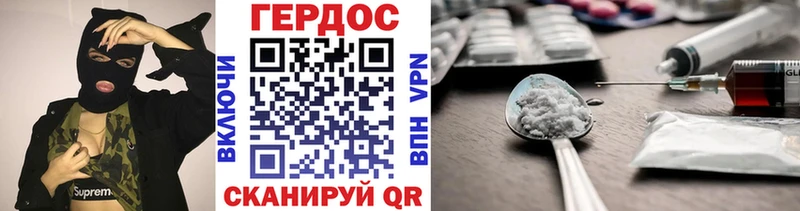 Героин Heroin  Усть-Илимск 