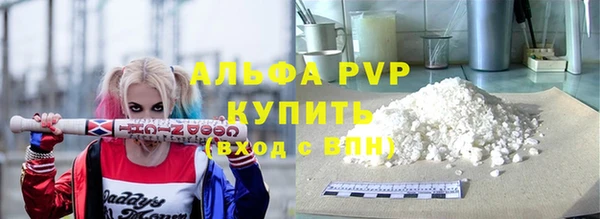 мефедрон мука Алзамай