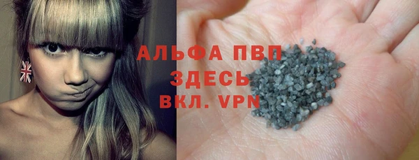 таблы Новокубанск