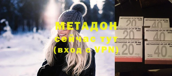 ALPHA PVP Новозыбков
