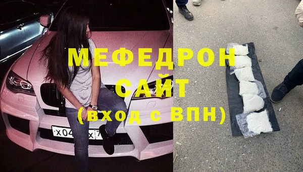 мефедрон мука Алзамай