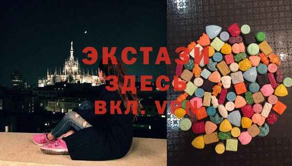 мефедрон мука Алзамай