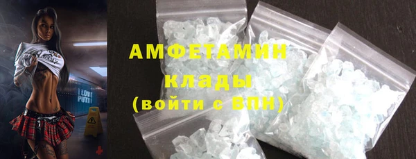 мефедрон мука Алзамай