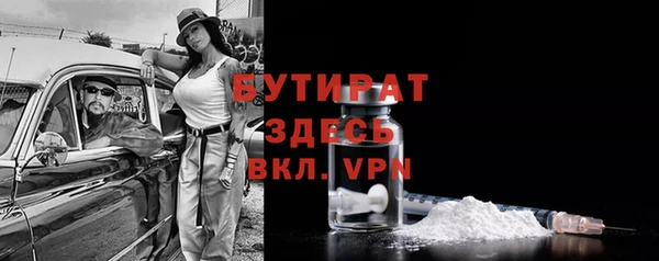 мдма Болотное