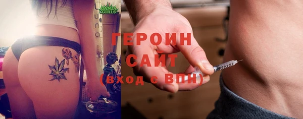 гашиш Болхов