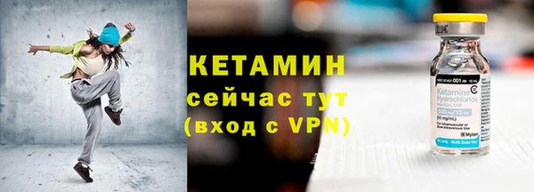 прущие крисы Болохово