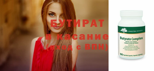 MDMA Premium VHQ Алексин