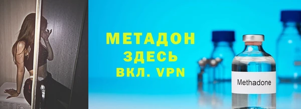 кокс Абинск