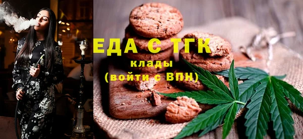 мефедрон мука Алзамай