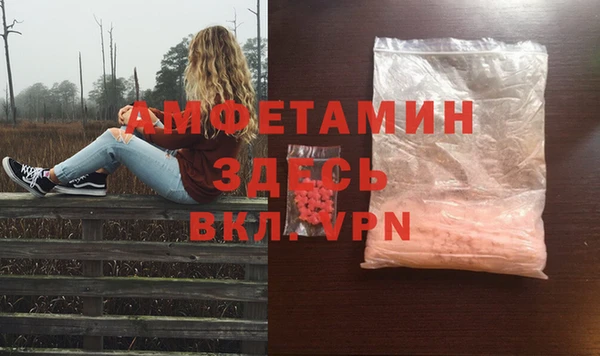 MDMA Premium VHQ Алексин