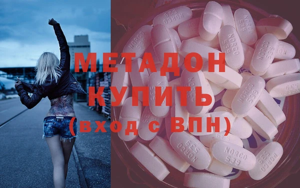 MDMA Premium VHQ Алексин
