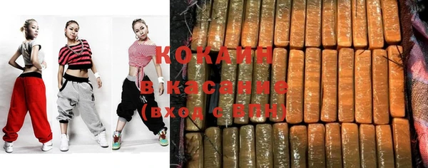 мефедрон мука Алзамай
