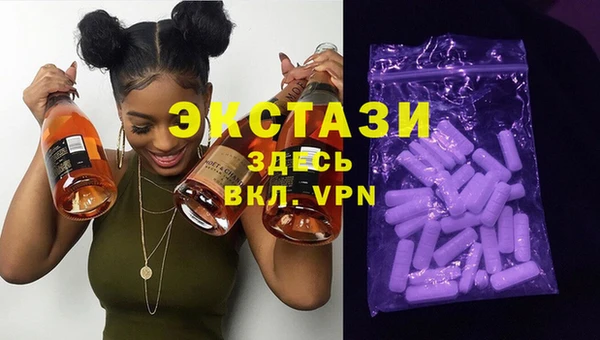 MDMA Premium VHQ Алексин