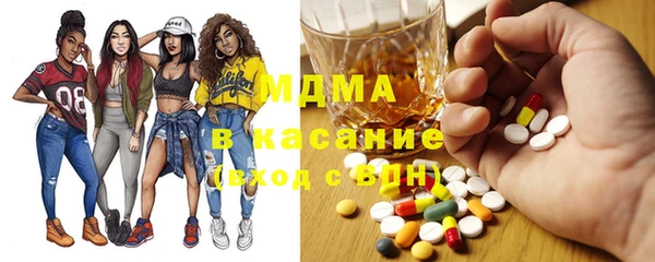 MDMA Premium VHQ Алексин
