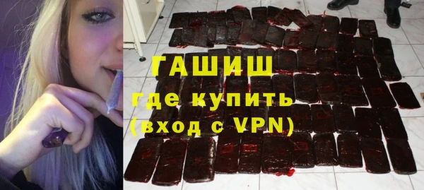 амфетамин Новодвинск