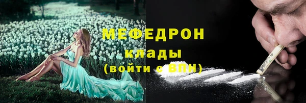 мефедрон мука Алзамай
