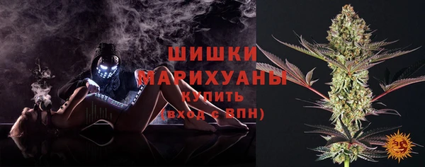 спайс Абдулино