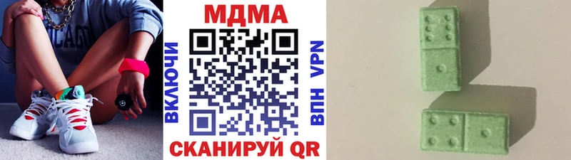 хочу наркоту  kraken зеркало  МДМА Molly  Усть-Илимск 