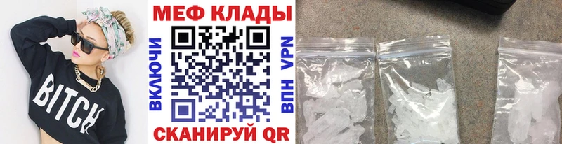 МЕФ мука Усть-Илимск