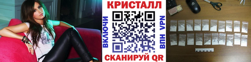 Первитин Methamphetamine  наркотики  Усть-Илимск 